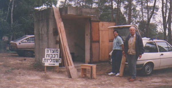 Travel to Israel and see what The Israeli Club for Model Trains are all about. Take a tour of The Israeli Club for Model Trains Community and learn all about what The Israeli Club for Model Trains can offer you in model railroading and learn all what you can about model trains in Israel. By www.krafttrains.com 